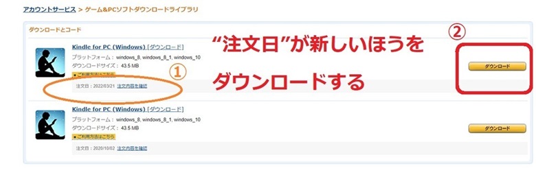kindleforpcの購入履歴