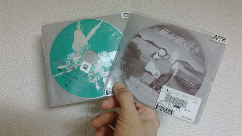 バタフライエフェクト、風が吹くとき