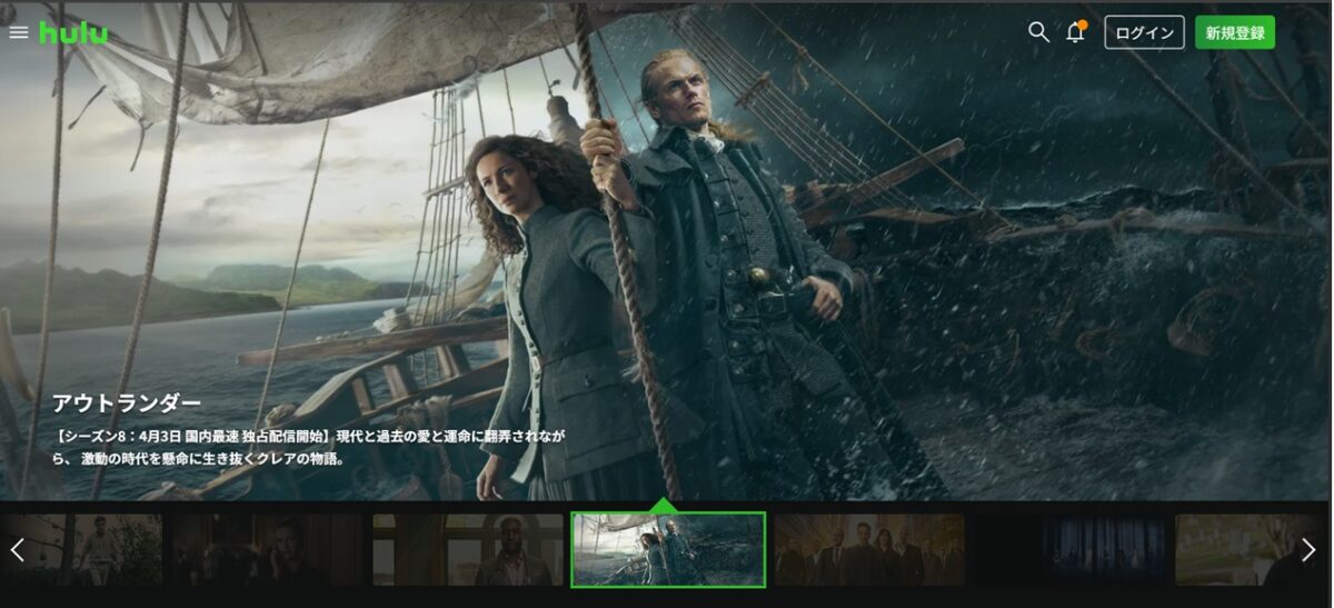 hulu海外ドラマ