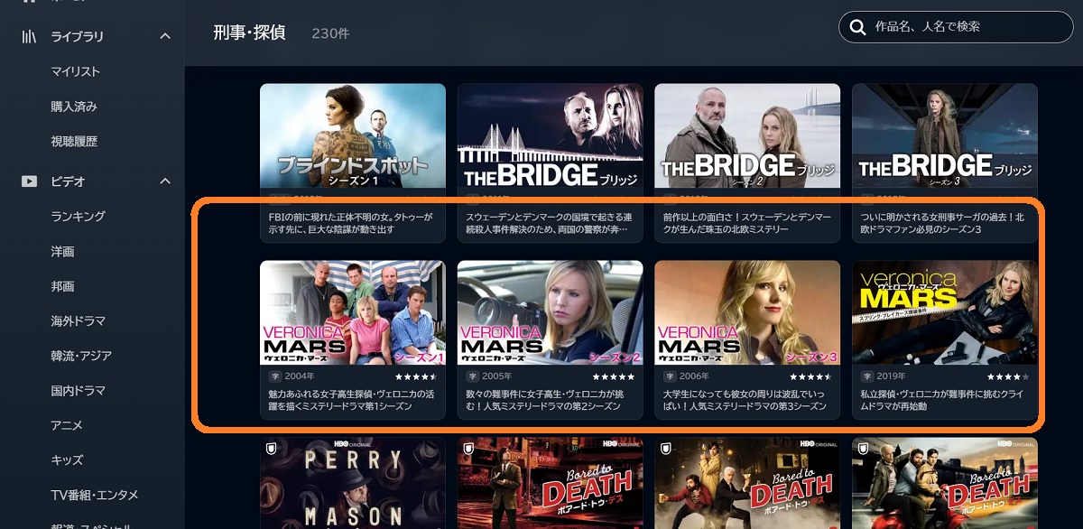 シーズン1からシーズン3まである
