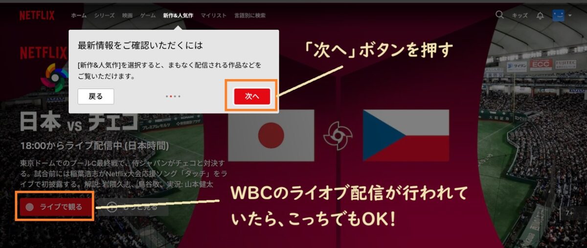 最新情報をご確認ください
