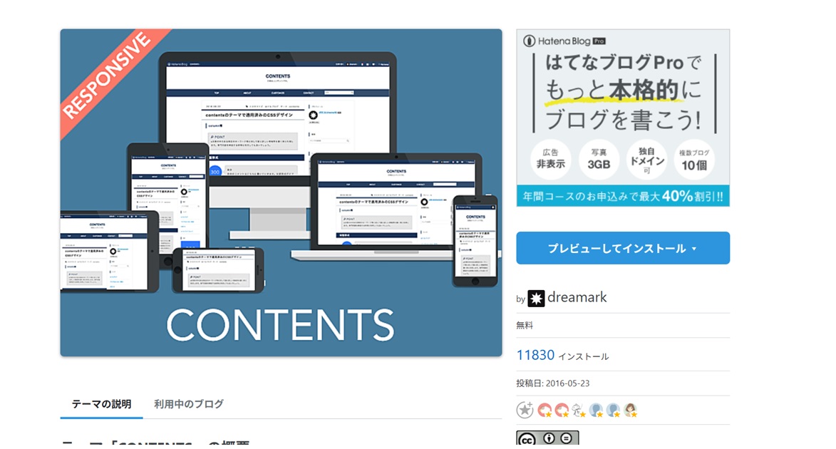 CONTENTS