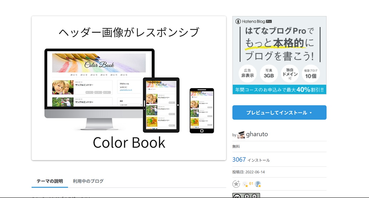 Color Book