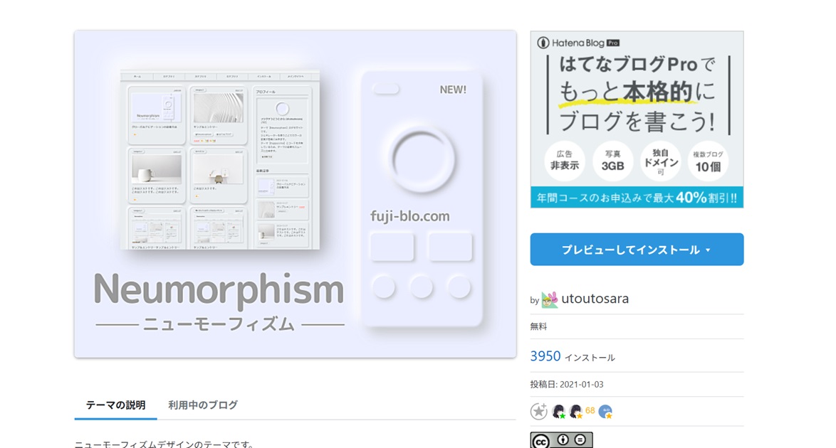 Neumorphism
