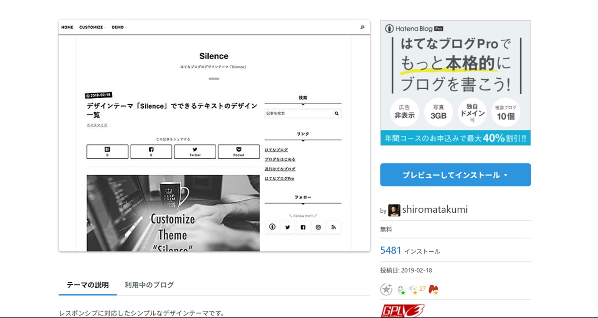Silence