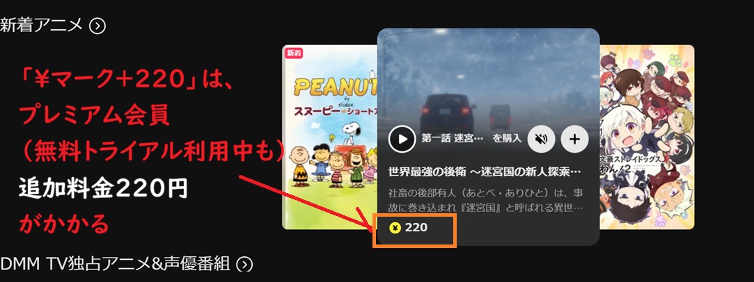 ￥マーク220