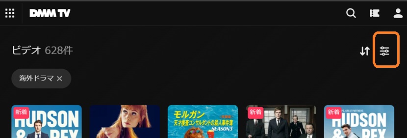 右上のアイコン