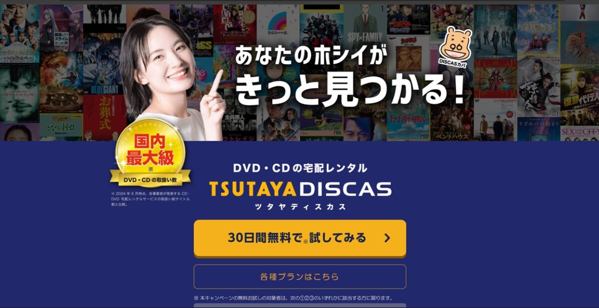 あなたのホシイがきっと見つかる